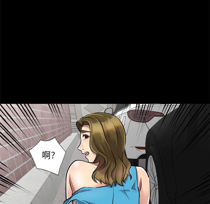 私房家教课第23话