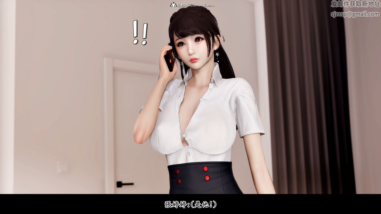 [3D]神乳淫奴第05话