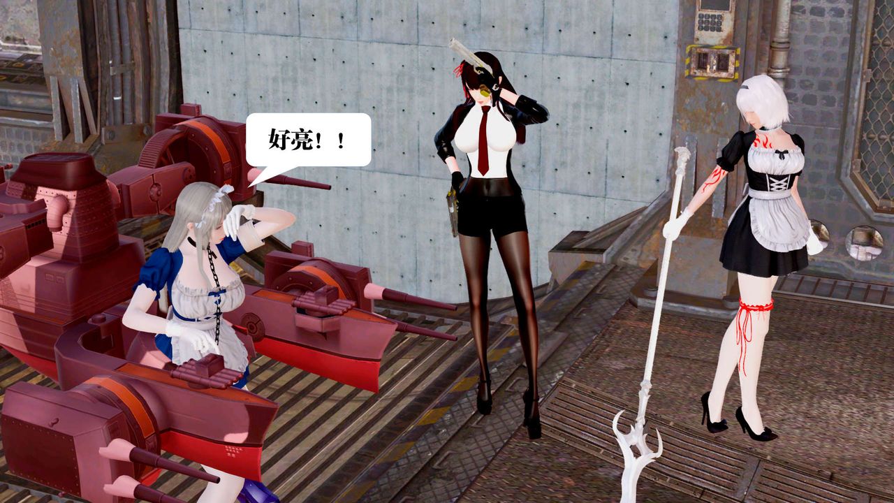 [3D]御女伏魔战记第25话