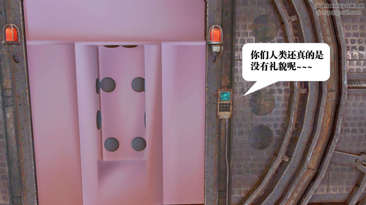 [3D]御女伏魔战记第25话