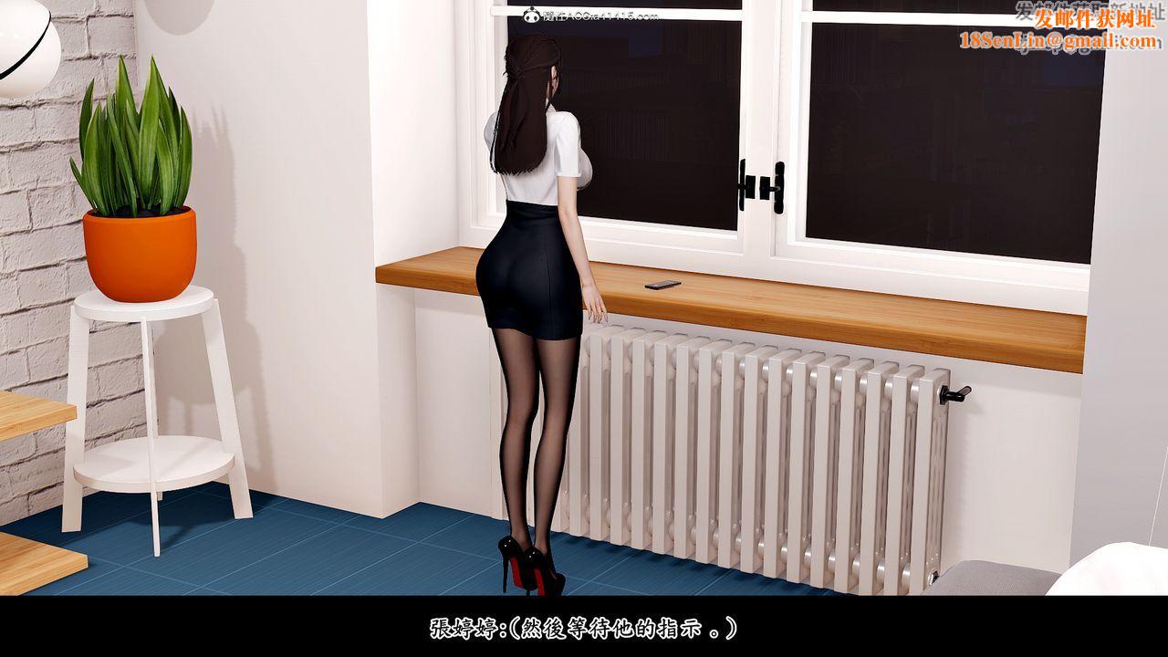 [3D]神乳淫奴第05话