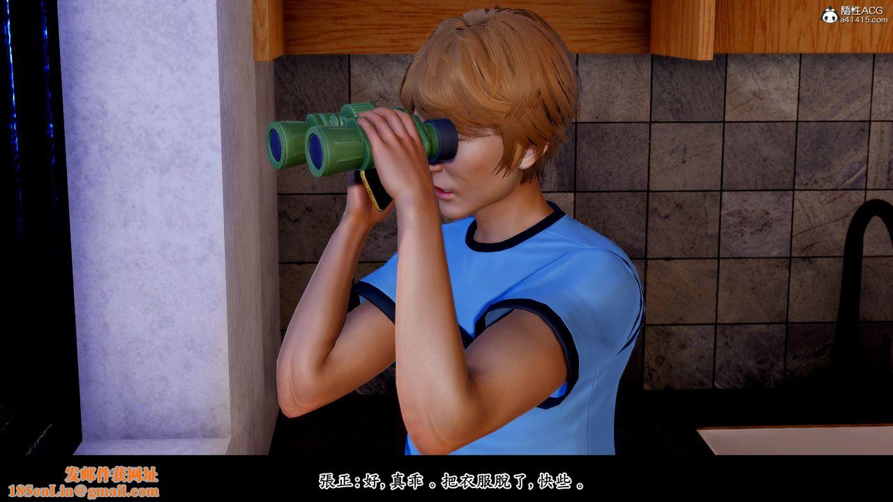 [3D]神乳淫奴第05话