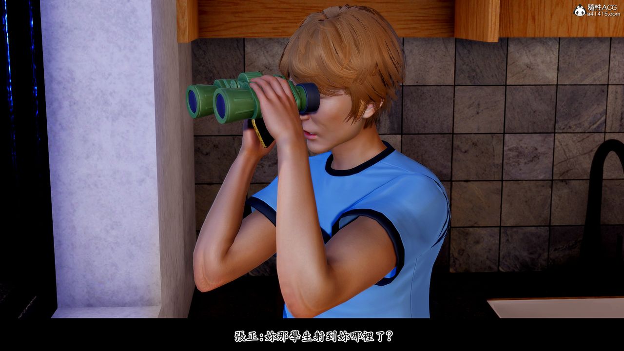 [3D]神乳淫奴第05话