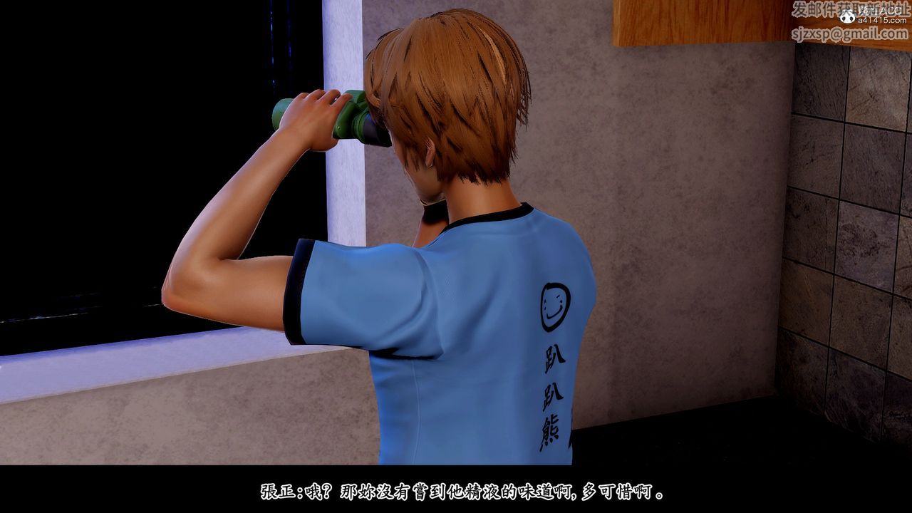 [3D]神乳淫奴第05话