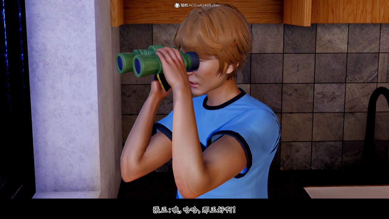 [3D]神乳淫奴第05话