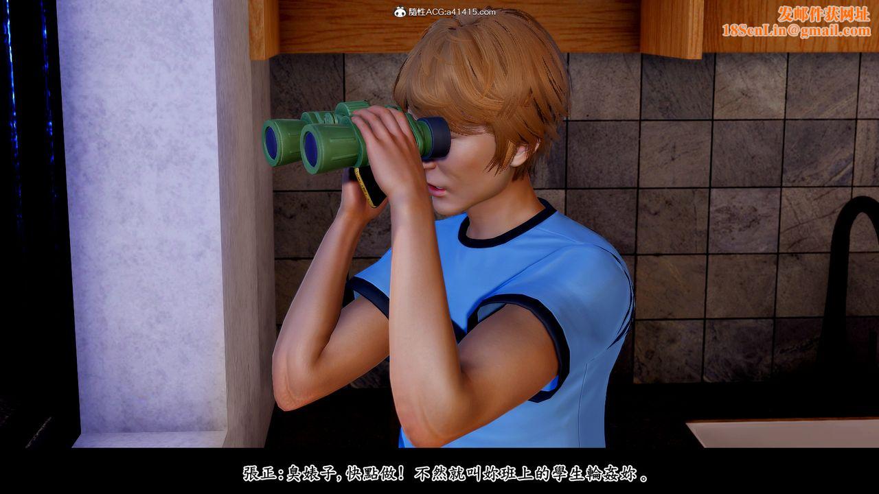 [3D]神乳淫奴第06话