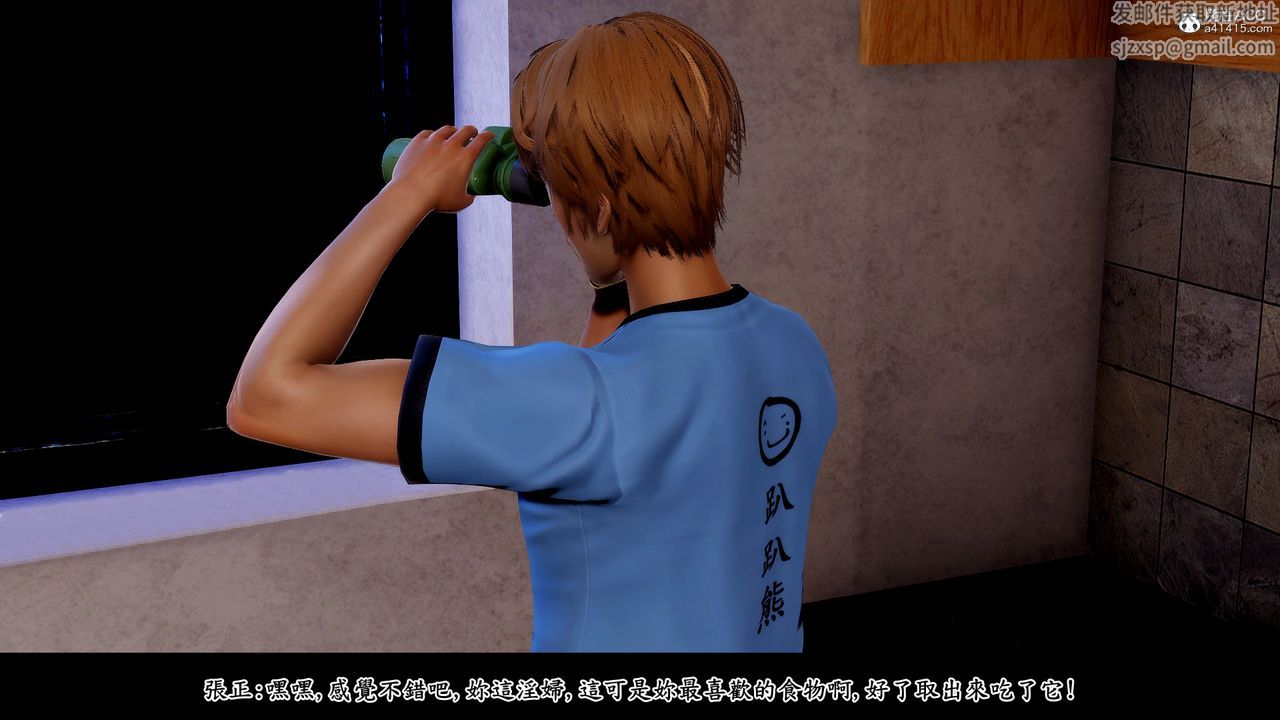 [3D]神乳淫奴第06话