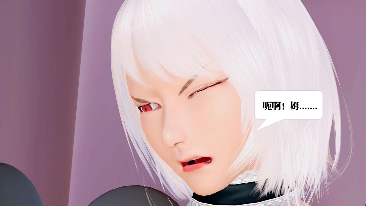 [3D]御女伏魔战记第25话