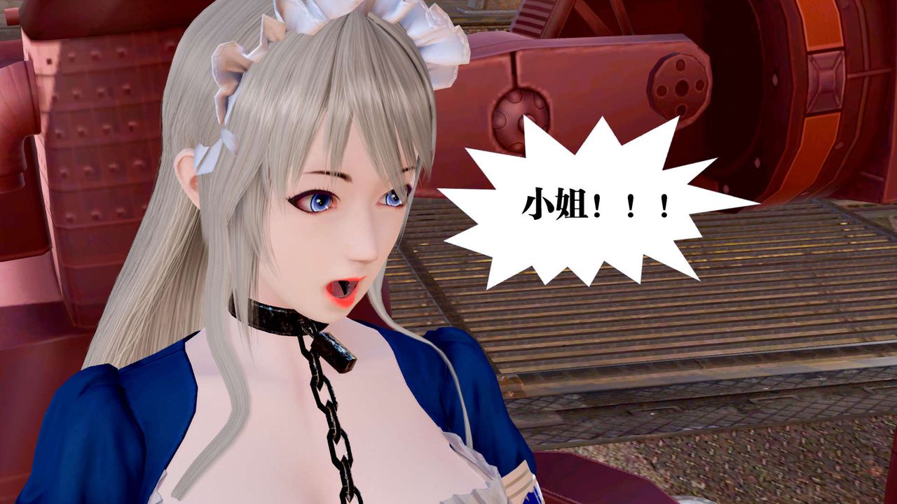 [3D]御女伏魔战记第25话