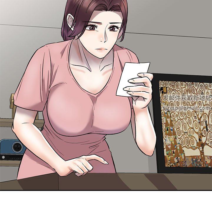 私房家教课第24话