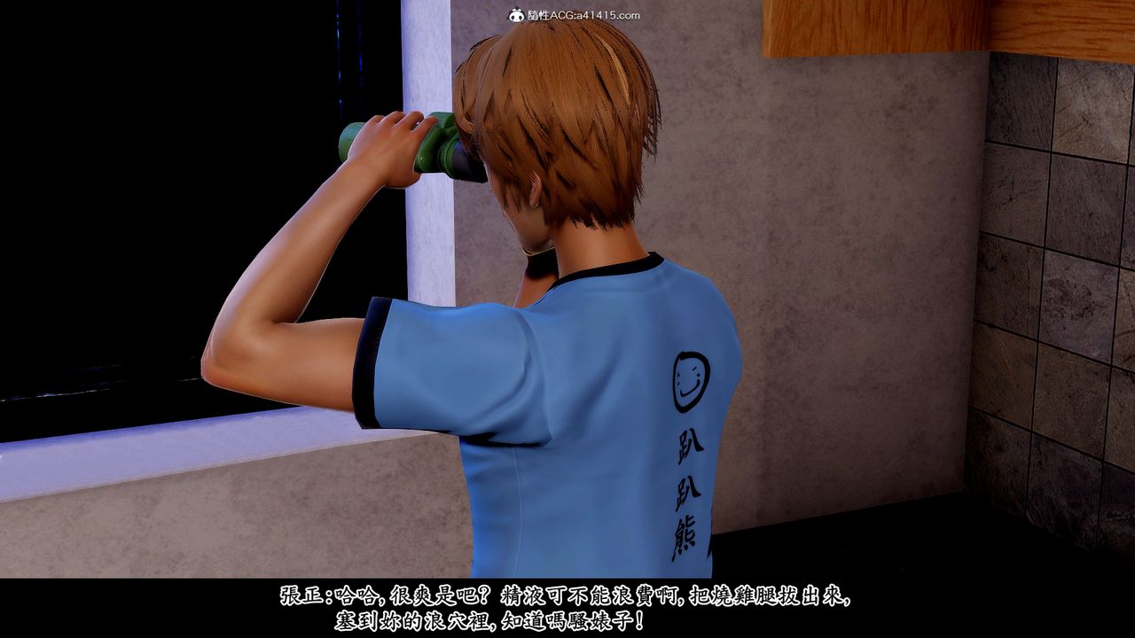 [3D]神乳淫奴第06话