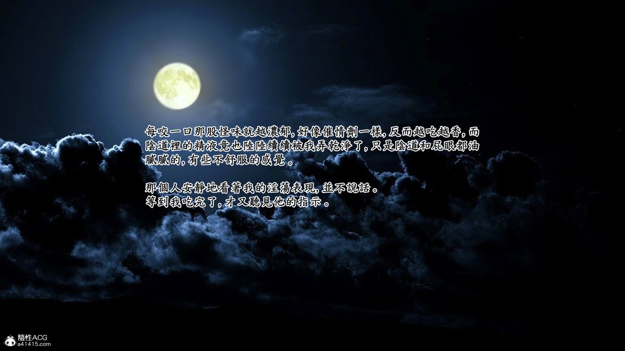 [3D]神乳淫奴第06话