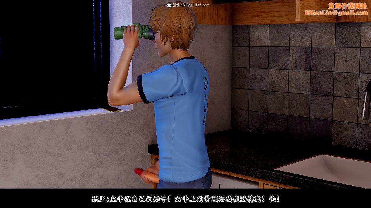 [3D]神乳淫奴第06话