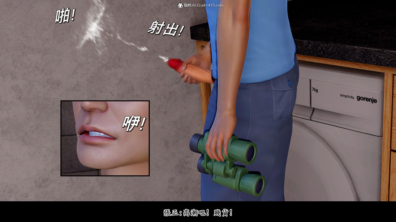 [3D]神乳淫奴第06话