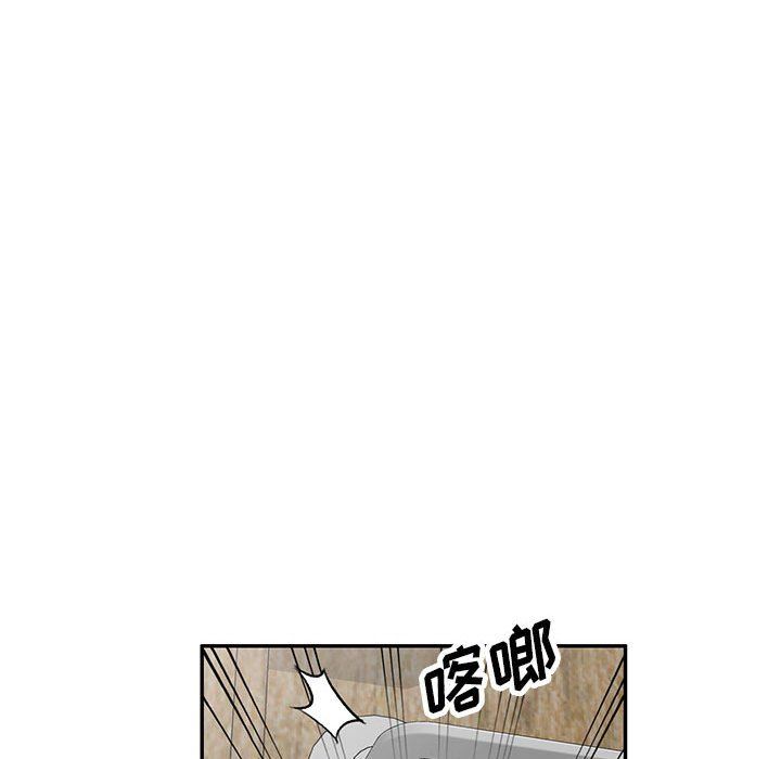 私房家教课第24话