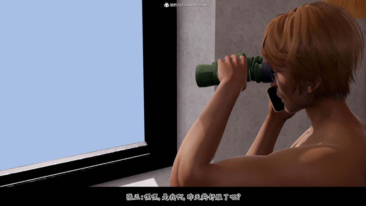 [3D]神乳淫奴第06话