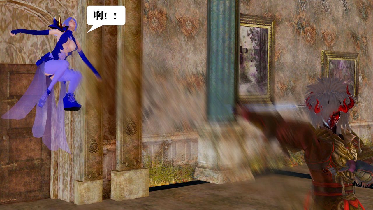 [3D]御女伏魔战记第26话