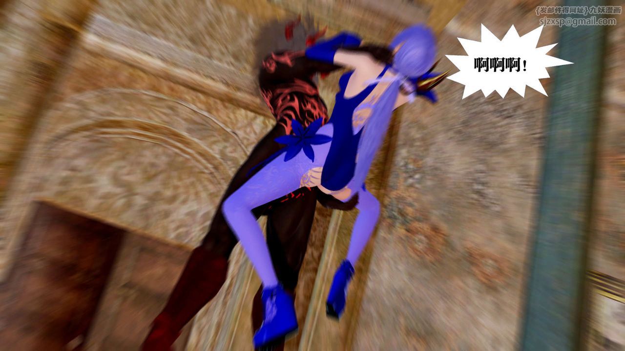 [3D]御女伏魔战记第26话