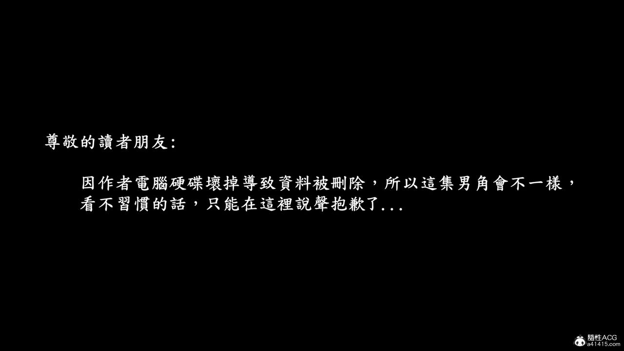 [3D]神乳淫奴第07话