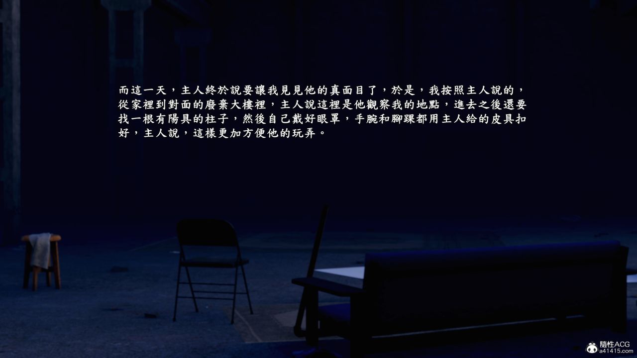 [3D]神乳淫奴第07话