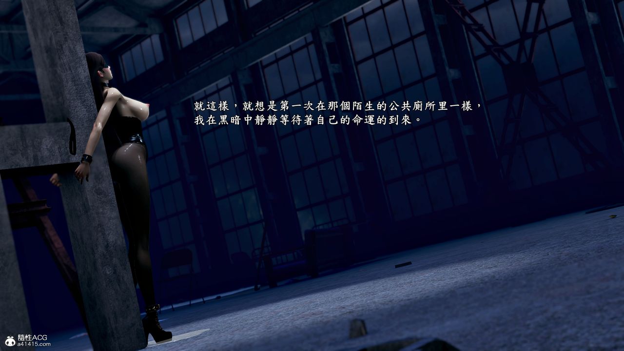 [3D]神乳淫奴第07话