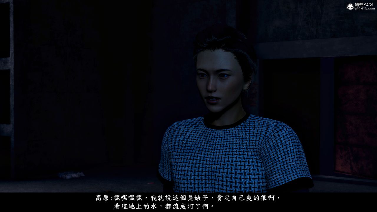 [3D]神乳淫奴第07话