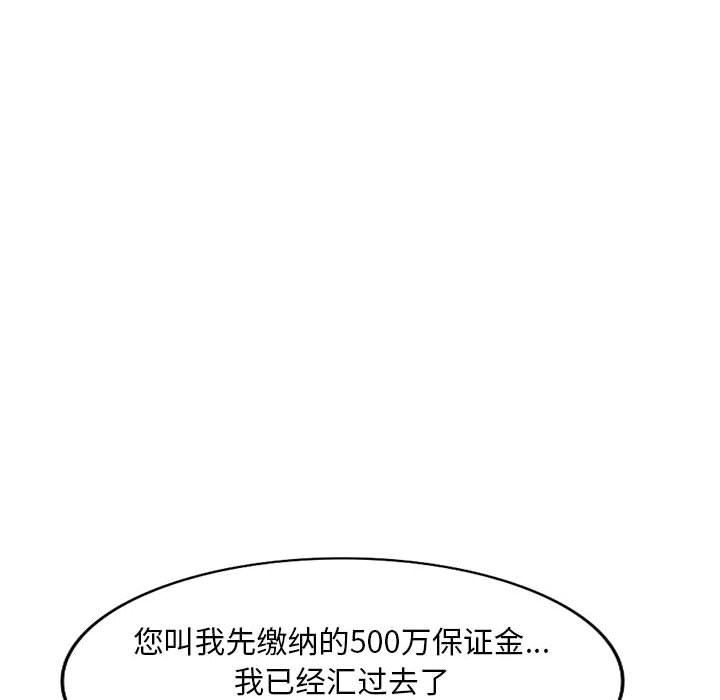 私房家教课第24话