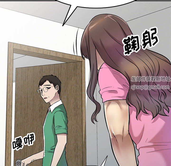 私房家教课第24话