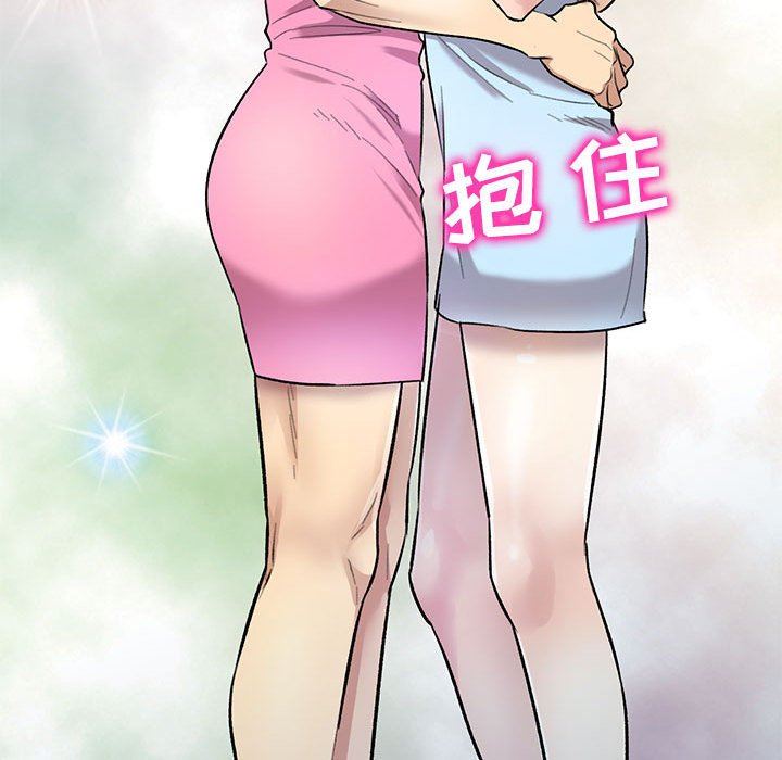 私房家教课第24话