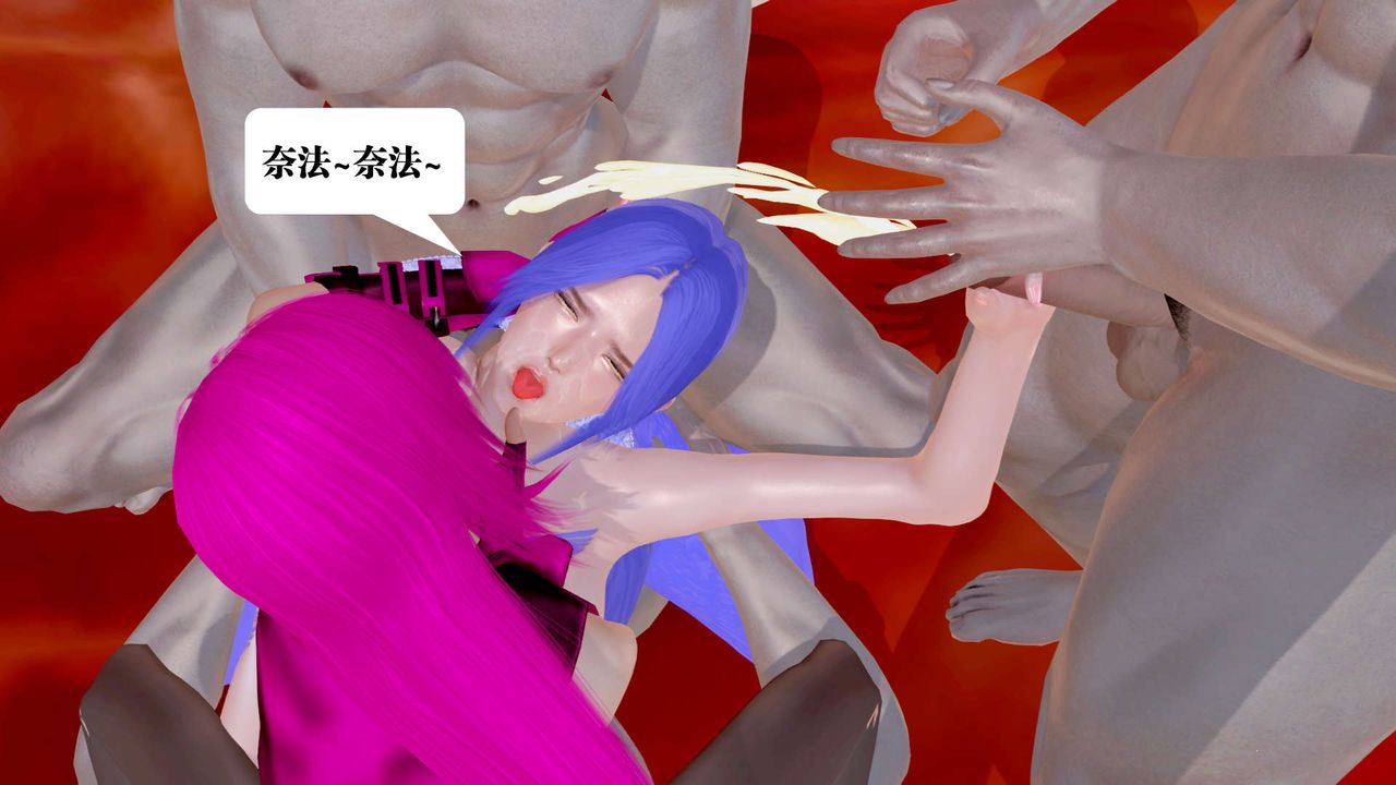 [3D]御女伏魔战记第26话