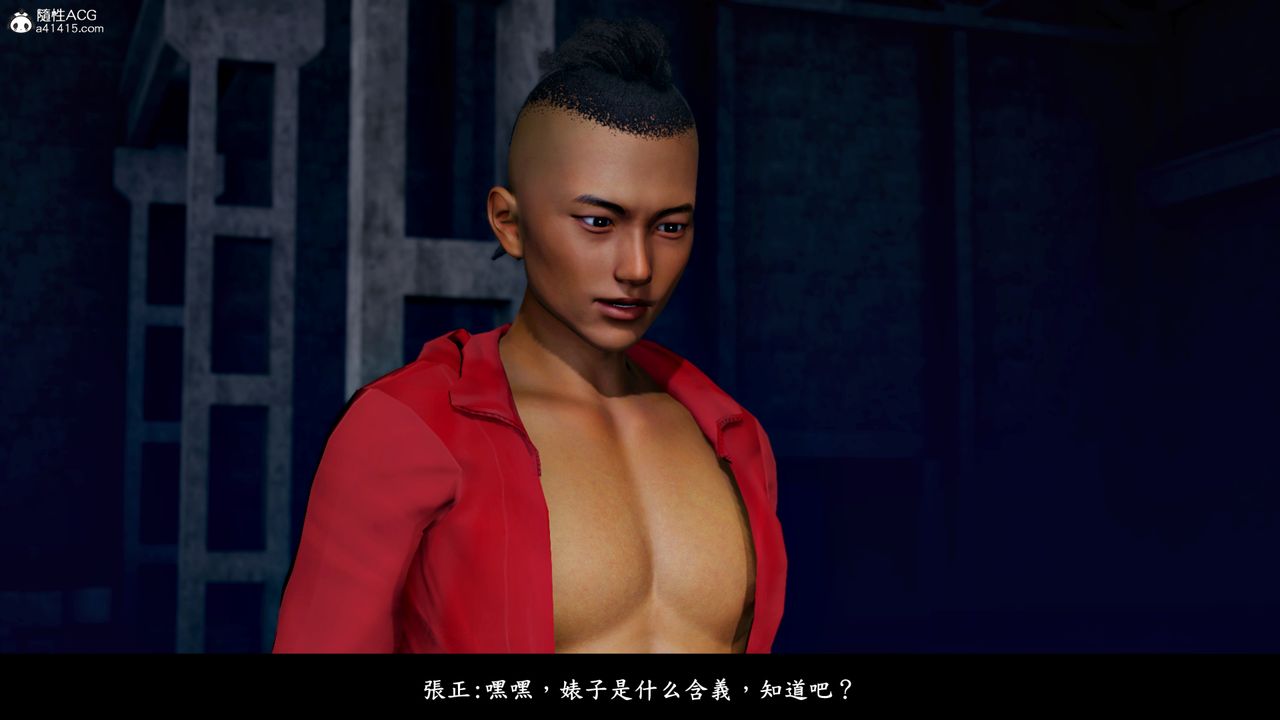 [3D]神乳淫奴第07话