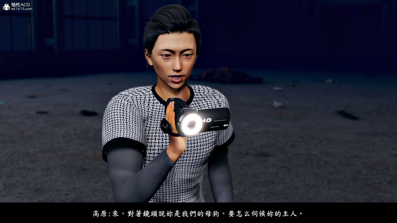 [3D]神乳淫奴第07话