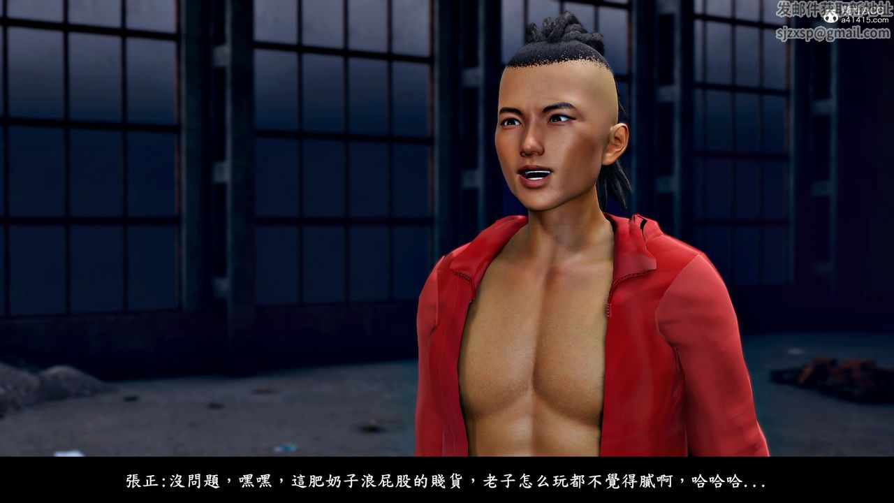 [3D]神乳淫奴第07话