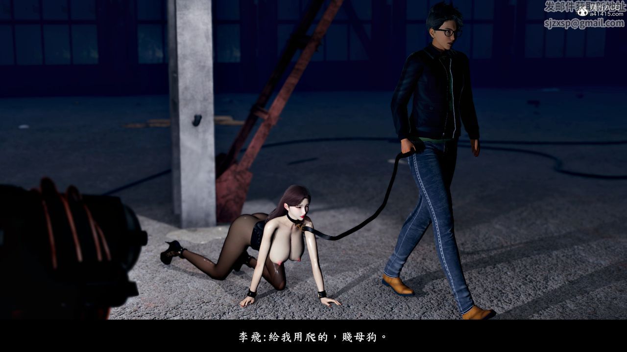 [3D]神乳淫奴第07话