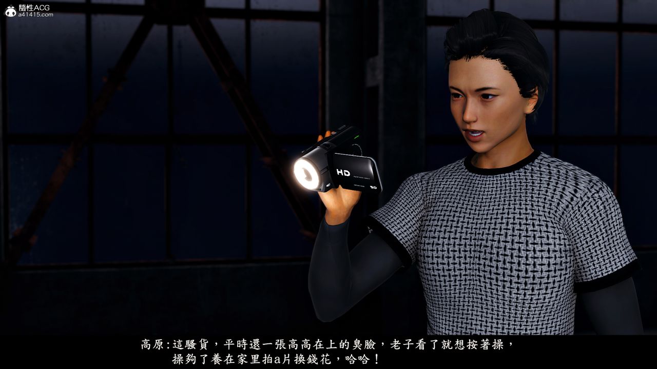 [3D]神乳淫奴第07话