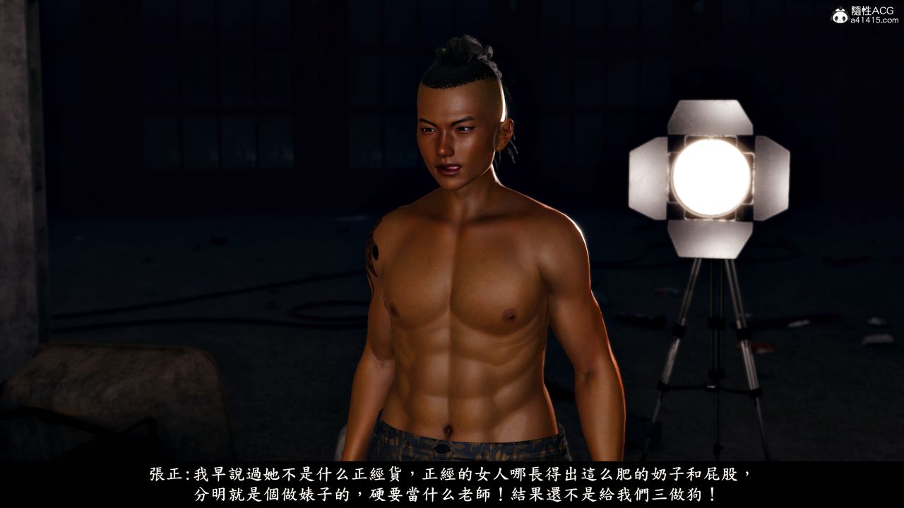 [3D]神乳淫奴第07话