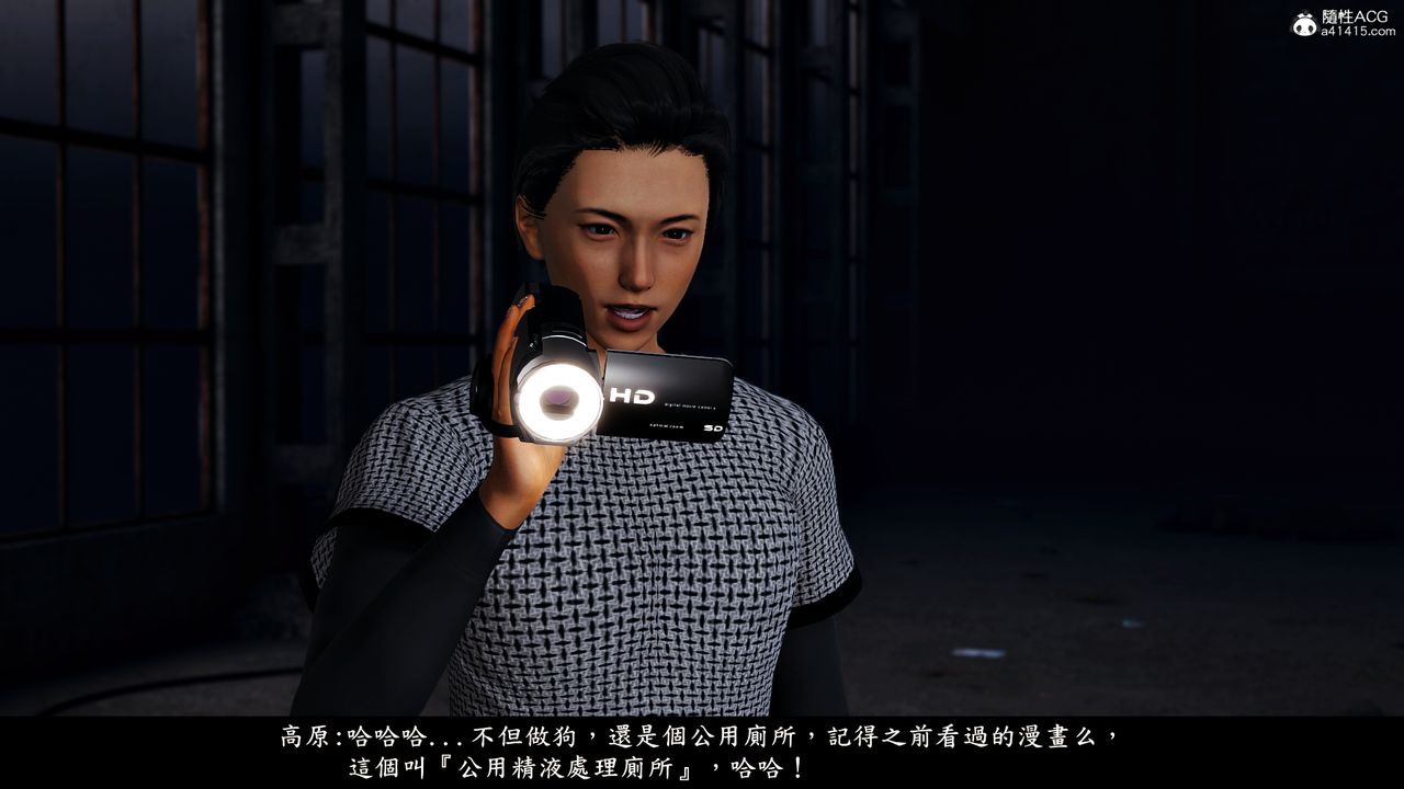 [3D]神乳淫奴第07话