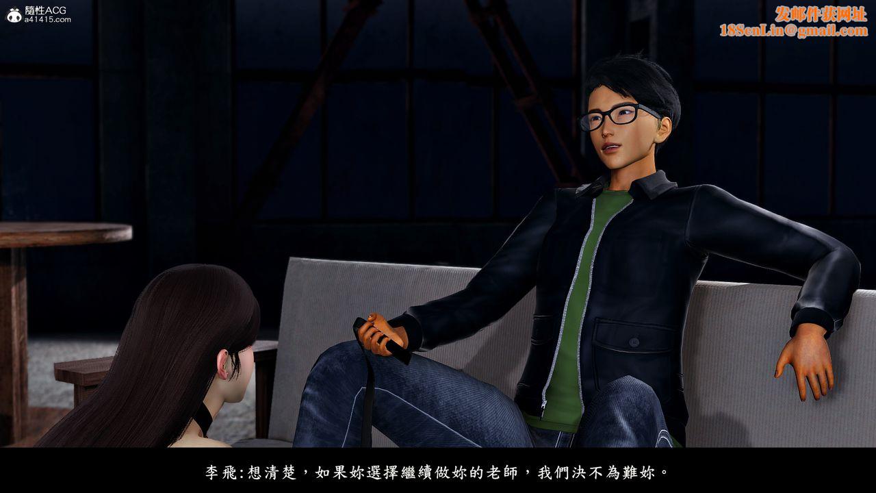 [3D]神乳淫奴第08话