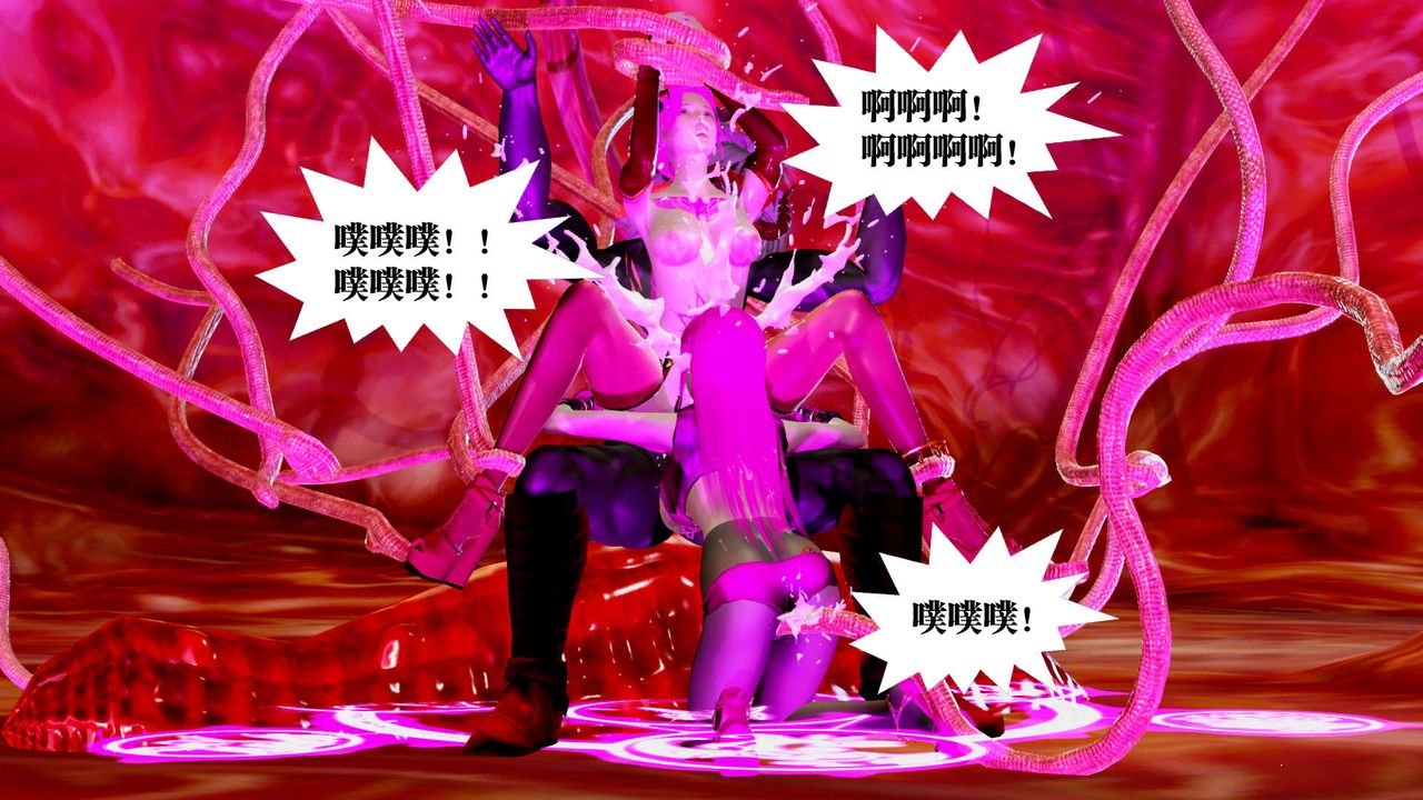 [3D]御女伏魔战记第26话