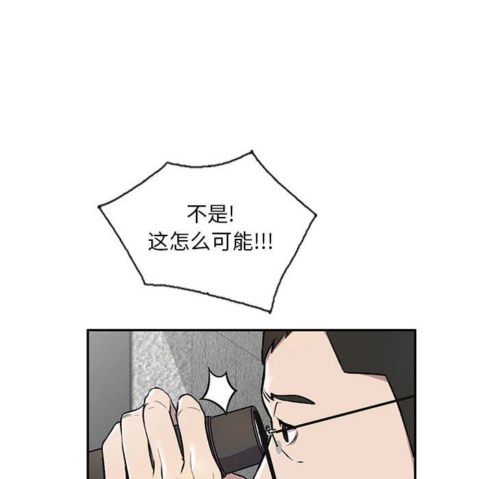 私房家教课第25话