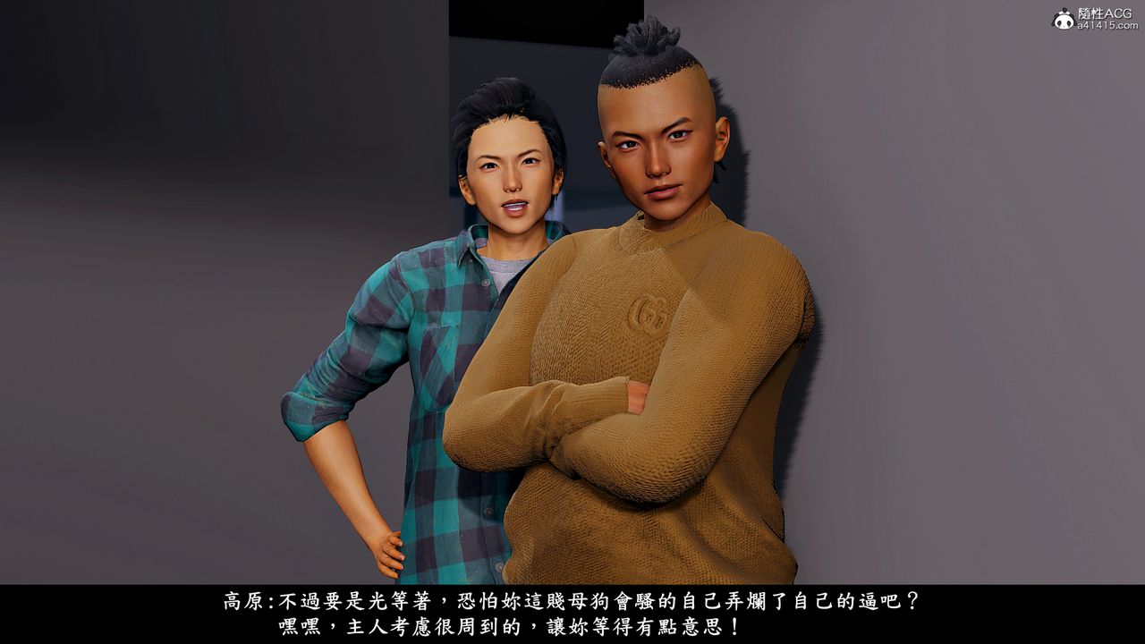 [3D]神乳淫奴第09话