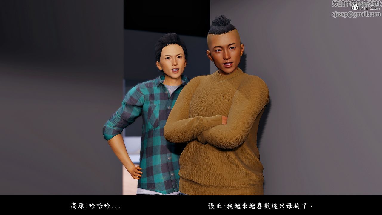 [3D]神乳淫奴第09话