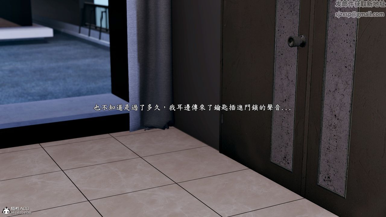 [3D]神乳淫奴第09话