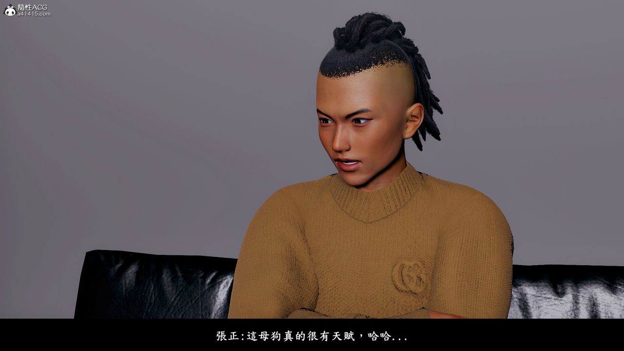 [3D]神乳淫奴第09话