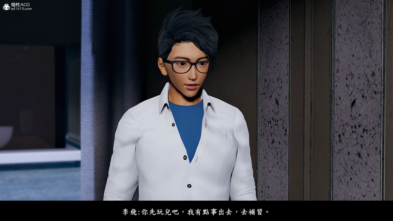 [3D]神乳淫奴第09话