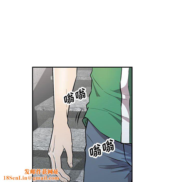 私房家教课第25话