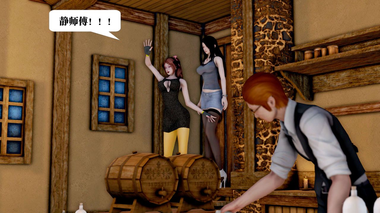 [3D]御女伏魔战记第26话