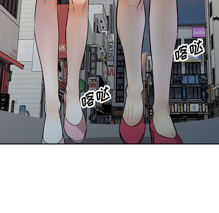 私房家教课第25话