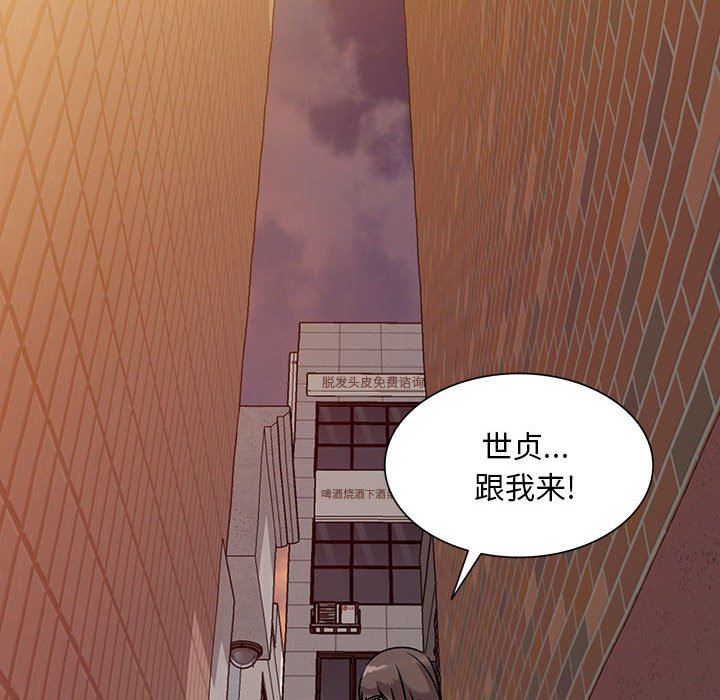 私房家教课第25话