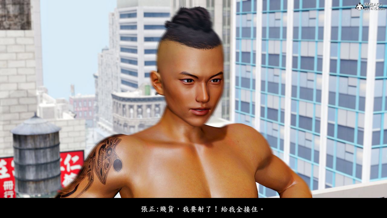 [3D]神乳淫奴第09话